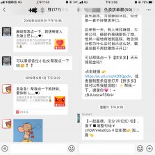 雙十一社交問(wèn)候：我?guī)湍泓c(diǎn)拼多多，你幫我蓋樓