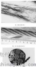 起重機(jī)鋼絲繩的破斷失效分析