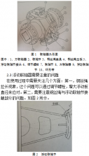 一種大扭矩鋼絲繩聯(lián)軸器的設(shè)計